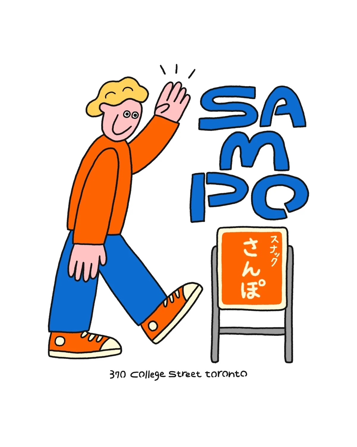 sampo character